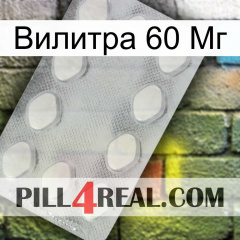 Вилитра 60 Мг 16